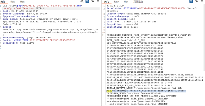 image-20250607170830427